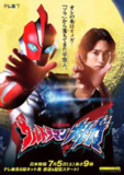 奥美迦奥特曼（2025） 4K 更新至12集 国配