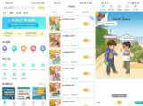 【软件】《小学英语同步学点读 》