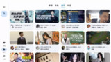 【安卓软件】《纯粹直 - 1.8.2 - 电视高版本.apk 》