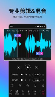 【安卓软件】《音编美声_8.6.5 (8650) 会员版.apk 》