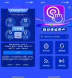 【游戏】《自动连点器_1.1.1_解锁订阅.ipa 》