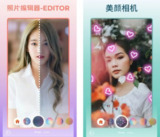 【安卓软件】《Lomograph_32_1_229 美颜相机高级版.apk 》