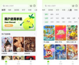 【安卓软件】《小柠檬视频 v1.2.1 纯净版.apk 》
