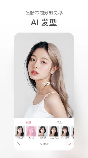 【安卓软件】《SODA 8.5.0 甜盐相机国际解锁 VIP.apk 》