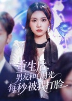 68d484f45cee4.jpg (149×209)