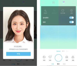 【安卓软件】《SODA 8.5.1 甜盐相机国际解锁 VIP.apk 》