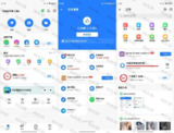 【安卓软件】《SHAREit 茄子快传 6.51.18 高级版_Alien.apk 》