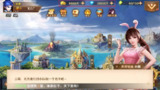 【游戏】《新斗罗大陆破解版》
