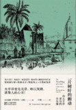 《一片树叶的颤动》（epub）