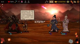 【安卓游戏】《神州志西游 v1.14.32 _无限内购版.apk》