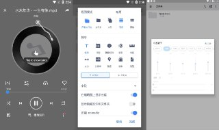 【安卓软件】《MX Player v1.90.4 纯净版.apk 》