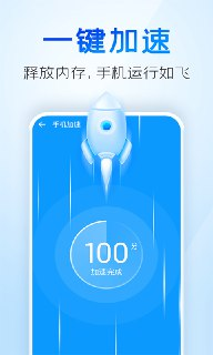 【安卓软件】《2345 清理王 v5.6.6 纯净版.apk 》