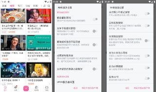 【安卓软件】《哔哩哔哩 8.30.0 - 内置漫游 5552175bc4 模块_Kunkka.apk 》