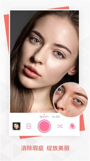 【安卓软件】《BeautyPlus 美颜修图相机 7.8.100 高级版_LWELY.apk 》