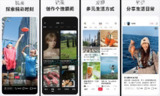 【安卓软件】《小红书 8.43.1.5 去广告去水印版_狼小雨.apk 》