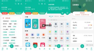 【安卓软件】《宇宙工具箱_2.7.3 (2730) 会员版.apk 》