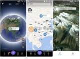 【安卓软件】《共生地球_1.1.19_高清卫星地图.apk 》