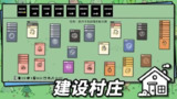 【安卓游戏】《叠层世界 v2.1.1.apk 》