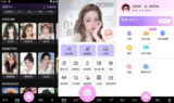 【安卓软件】《美颜相机 12.4.00 会员版.apk 》