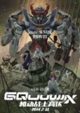 机动战士高达：跨时之战（2025）4K HQ DV&HDR 国日音轨 内嵌简中