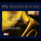 2013 十大获奖作品《瑞鸣-重奏之美》DTS-ES 6.1 WAV 分轨