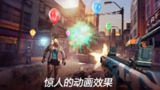 【游戏】《死亡扳机 2 》