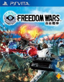 【游戏】《自由战争 》