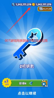 【安卓游戏】《疯狂奔跑_内置作弊菜单【记得开启悬浮窗】.apk 》