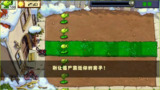 【安卓游戏】《丧尸攻城 v0.8.1_内置作弊菜单.apk 》