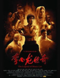 【国剧】李小龙传奇 全50集 国语中字 2008 1080P