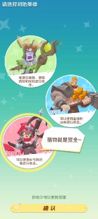 【游戏】《英雄冲刺 》