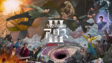 弥留之国的爱丽丝 第三季 今際の国のアリス3 (2025) [1080P] [英日双语] [内封多国字幕] [全6集]