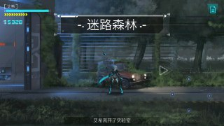 【安卓游戏】《艾希 - v1.1.1 (破解永久免付费版 - 二次元动作冒险).apk 》
