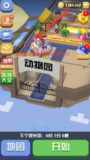 【安卓游戏】《【跑酷】疯狂动物园 v4.8.0_内置作弊菜单_内购.apk 》