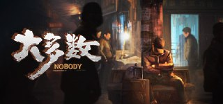 【游戏】《大多数 Nobody Build.10014949 - 10051》