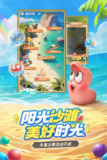 【安卓游戏】《球球英雄 v1.10.7_免广告直接获得奖励.apk》
