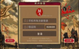 【游戏】《三国志姜维传 PC 版 + 安卓手机版》