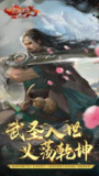 【游戏】《新剑侠情缘 Android 版 》