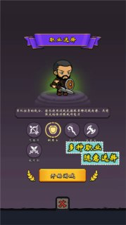 【安卓游戏】《牢游纪_免广告直接获得奖励.apk 》
