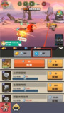 【安卓游戏】《三国枪战联盟破解修改版.apk 》
