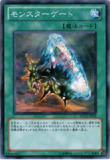 【游戏】《怪物门 》
