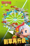 【安卓游戏】《【割草】弓箭传说 2 v1.0.11_解锁游戏三倍速.apk 》