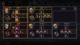 【安卓游戏】《《骰子与砍杀 3.1.20》[汉化版 + 完整版] Steam 移植.apk 》