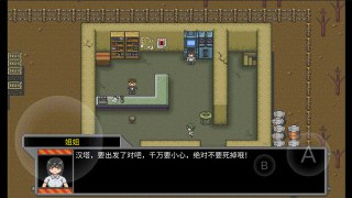 【安卓游戏】《重装机兵（货币不减反增）.apk 》