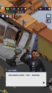 【安卓游戏】《【经营】末日大亨 v1.6.0_免广告.apk 》