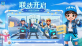 【安卓游戏】《千里 - v1.0 (破解免广告奖励版 - 中国风味休闲动作跑酷).apk 》