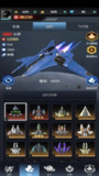 【安卓游戏】《【射击】擎天战机 v1.7.682_免广告直接获得奖励.apk 》