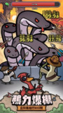 【安卓游戏】《【放置】别破防鸭 v5.6.0_免广告直接获得奖励.apk 》