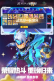 【游戏】《逃跑吧少年破解版 》