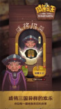 【游戏】《咸鱼之王_内购 》